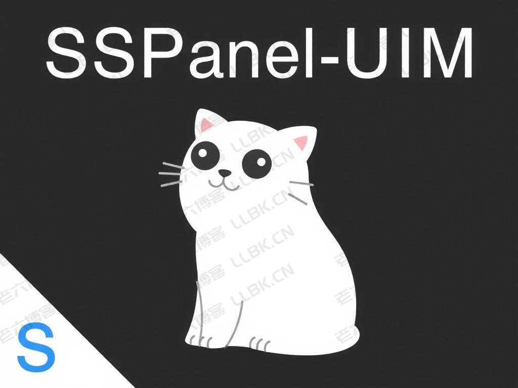SSPanel-UIM 是一个基于 PHP 的多功能代理服务管理系统