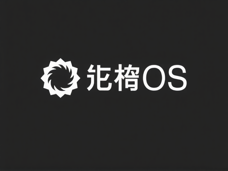 案例 CentOS 企业版