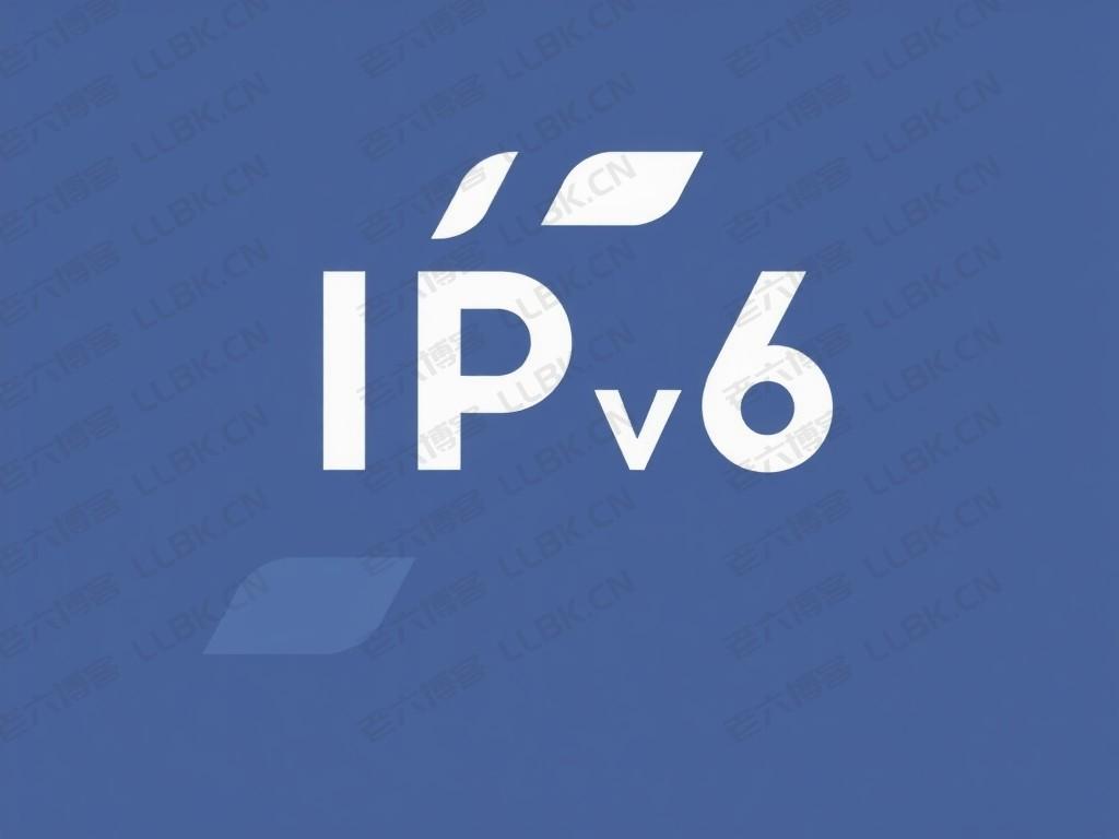 IPv6：开启未来互联网新篇章