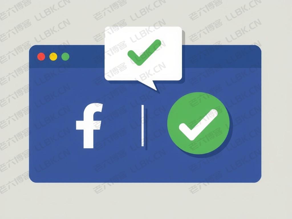 
验证Facebook账户：从步骤到常见问题全解析，确保快速安全通过认证