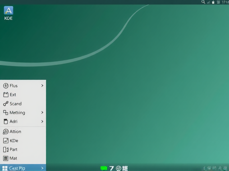 轻量级 KDE 7版本