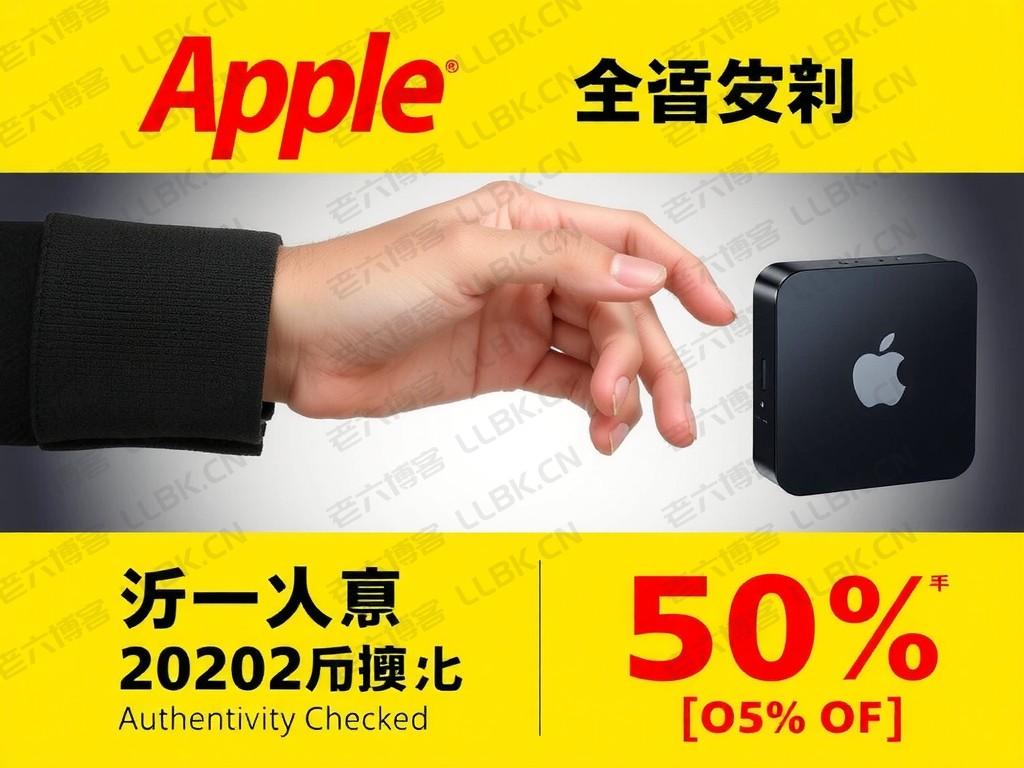 
广州apple直营店｜正品验货+专属优惠，技术支持一站式服务，限时5折享新机！