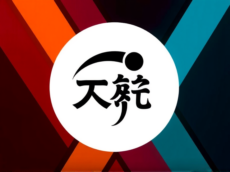 生产环境 Debian 桌面版