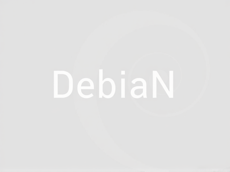 学习用 Debian 桌面版