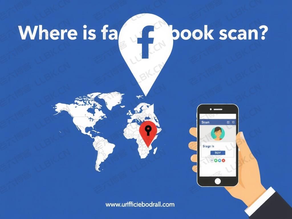 
facebook扫一扫在哪？2023最新使用教程与位置详解