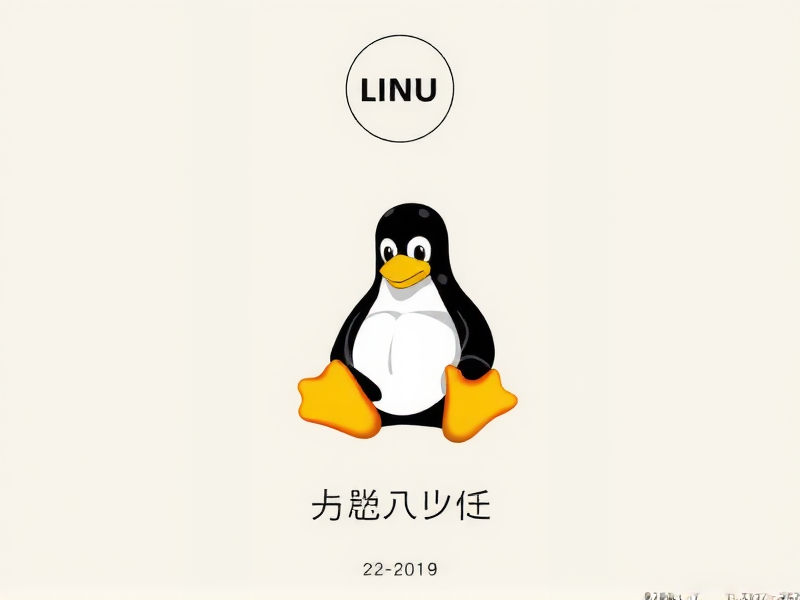 详解 Linux 命令行 性能调优