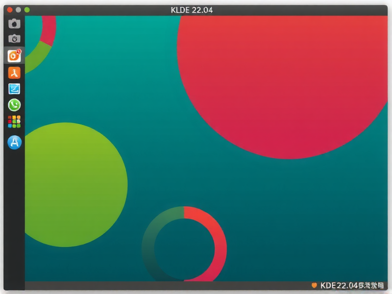 步骤 KDE 22.04版本