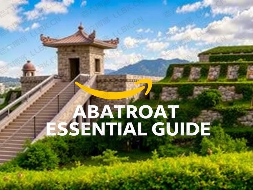 
amazon留学必备指南：选校、签证、语言考试全攻略与奖学金申请技巧