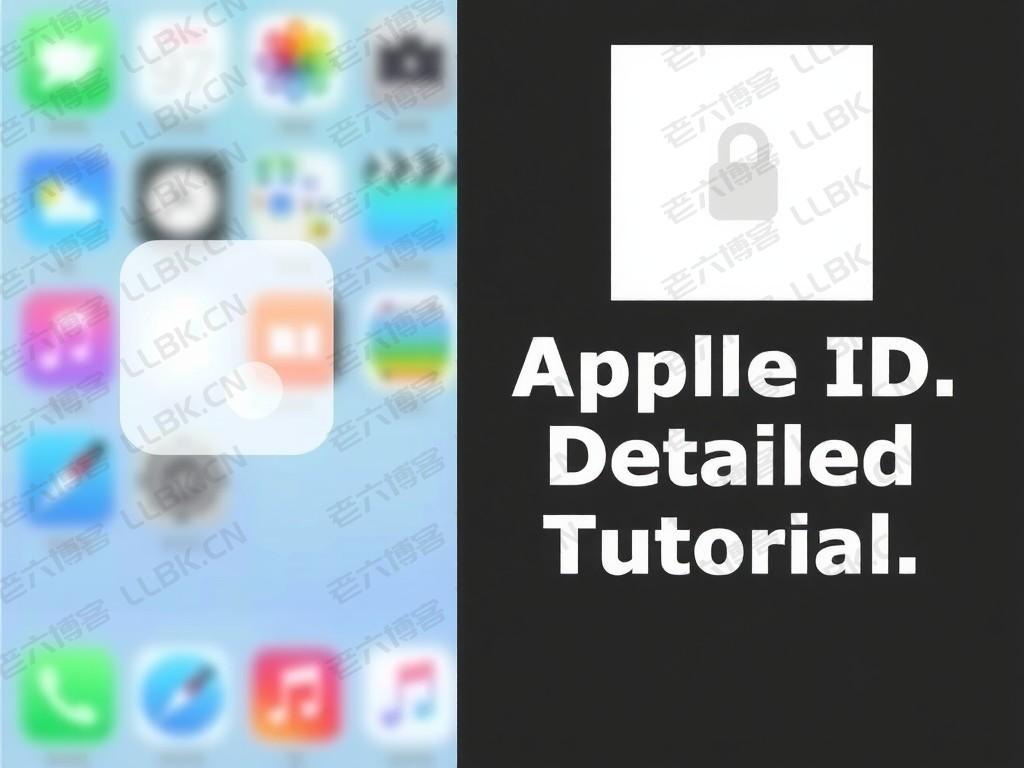 
解锁apple id 详细教程