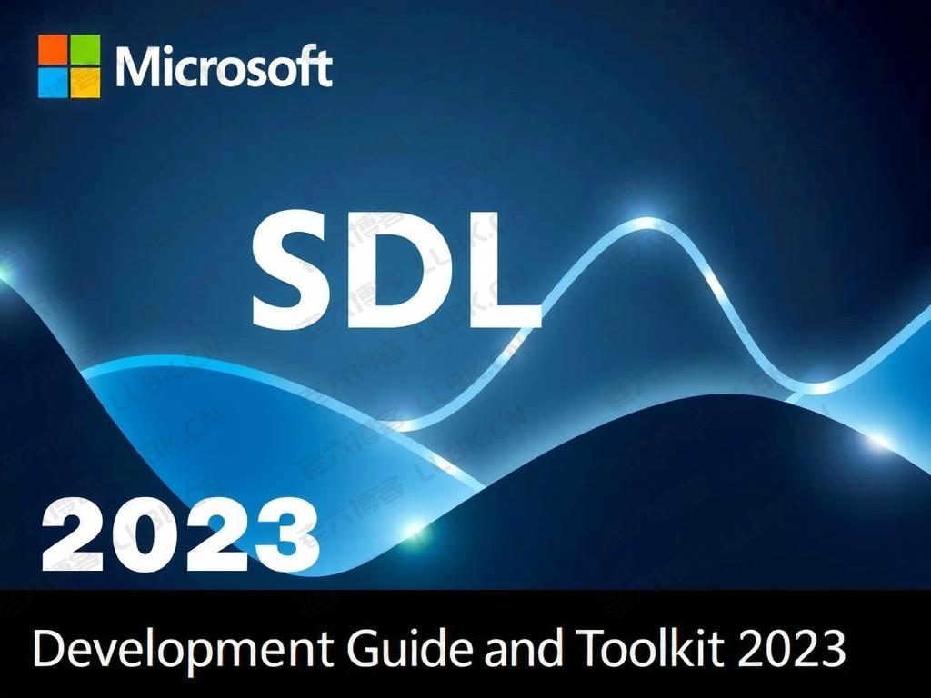 
microsoft sdl开发指南与工具集2023