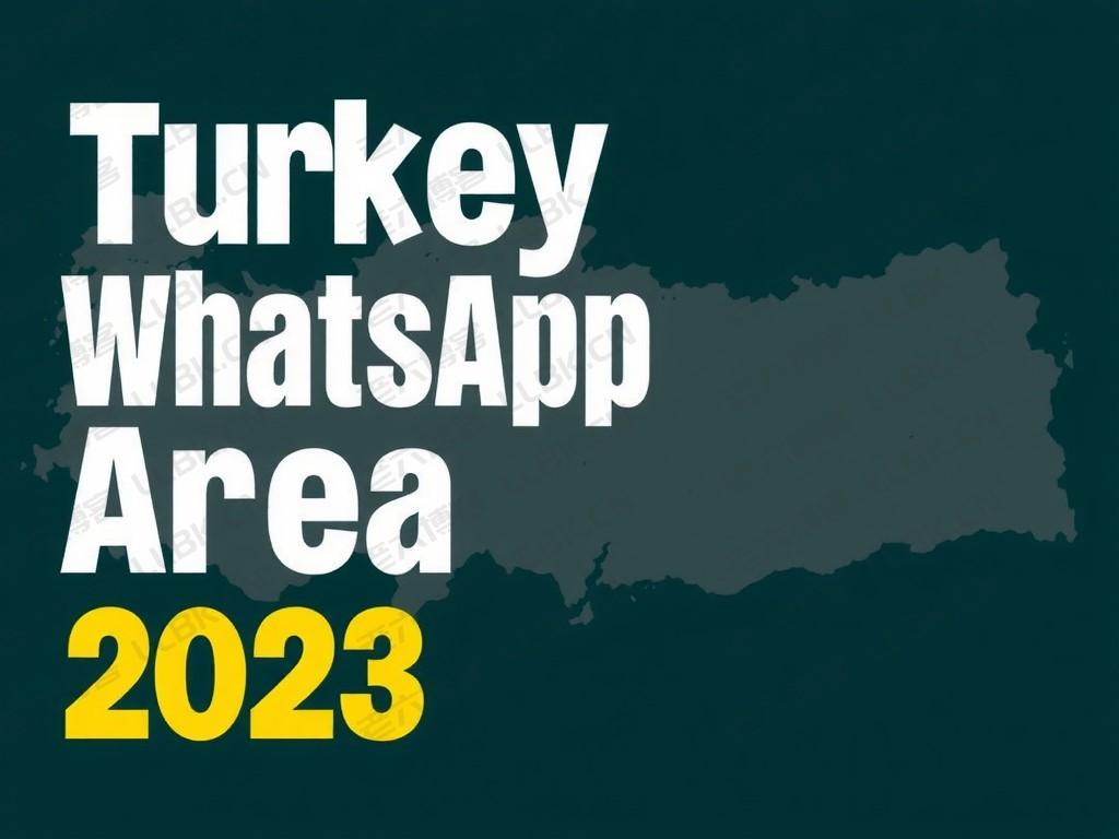 
土耳其whatsapp区号2023最新指南