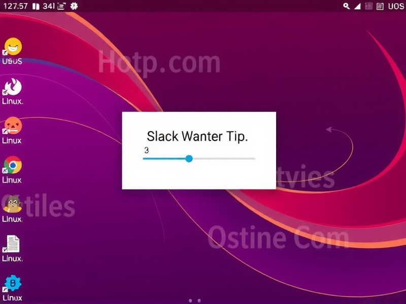 统信UOS，基于Linux内核的二次开发操作系统探索
