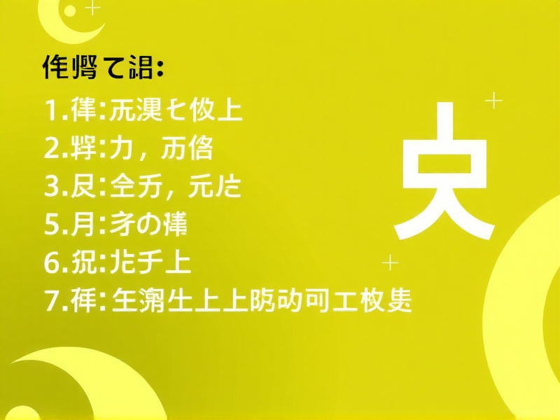 openEuler操作系统安装图形化界面详细教程