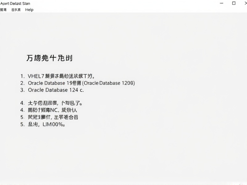 RHEL7系统下通过VNC图形化界面安装Oracle Database 12c完整指南