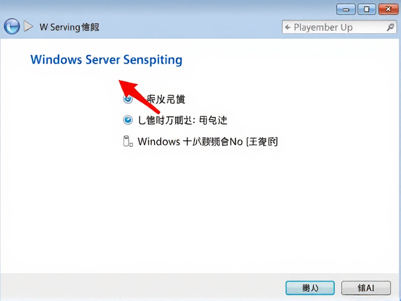 Windows Server 2008 R2下载指南，百度云资源获取与安全使用须知