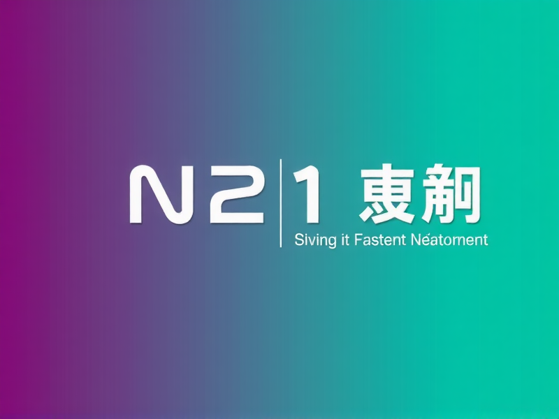 斐讯N1刷机实战，Linux 4.18内核安装包全攻略