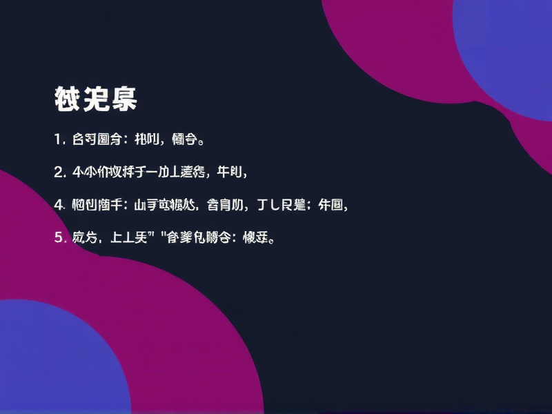 Fedora系统下使用新立得软件包管理器，下载、安装与高效指南