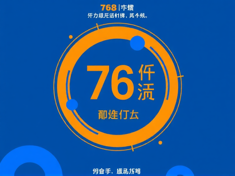 U8升级至SQL Server时出现数据错误信息76的原因分析与解决方法