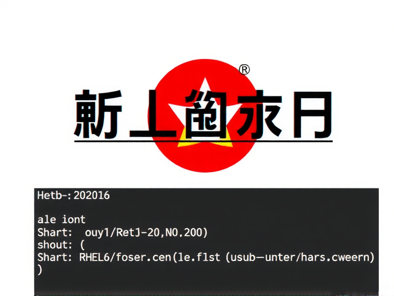 RHEL6文件权限标识符解析，权限位后的点号之谜