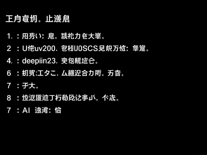 UOS家庭版v22.0与deepin23，两大国产操作系统的深度对比