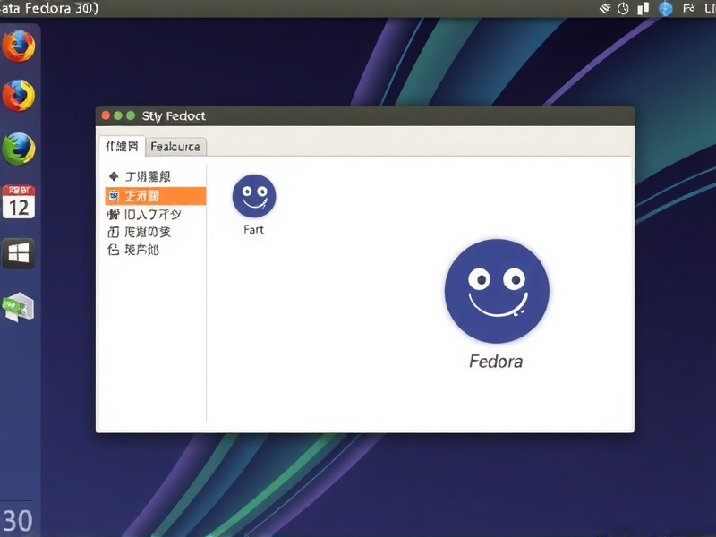 Fedora 30如何进入字符界面登录？详细步骤与配置指南