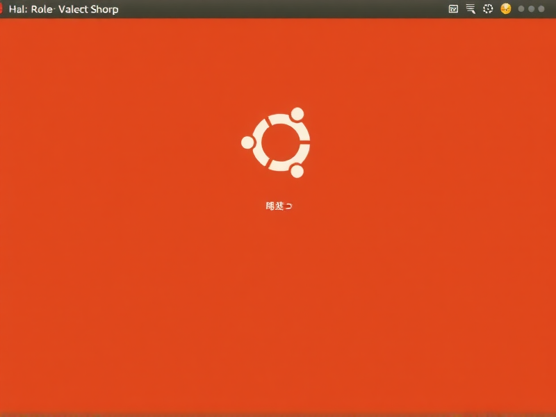 Ubuntu虚拟机SSH登录详细指南，从零开始远程管理