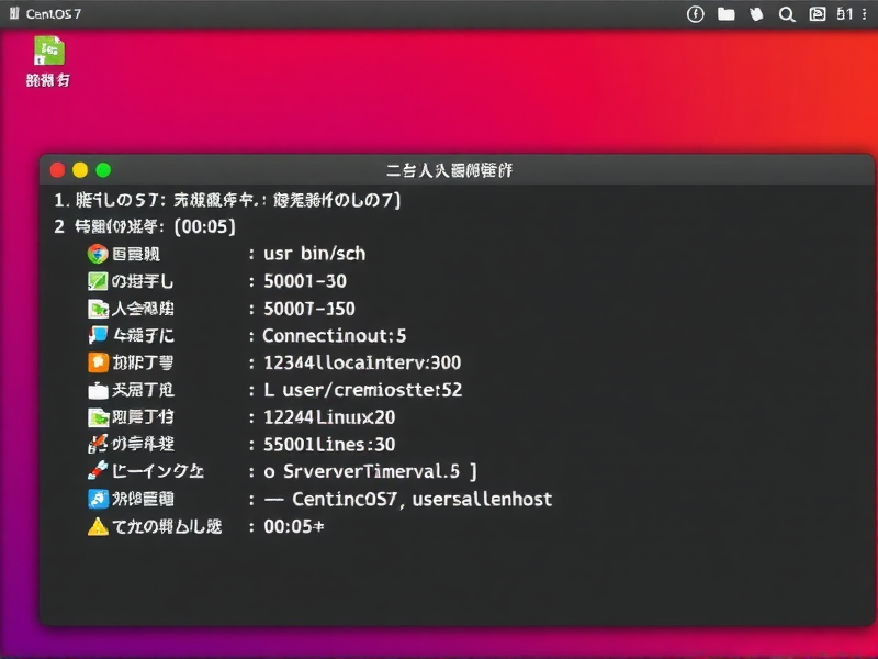 CentOS 7 实现每5分钟自动记录连接数的方法与实践