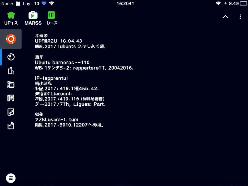 Ubuntu 16.04系统配置多个IP地址的详细指南