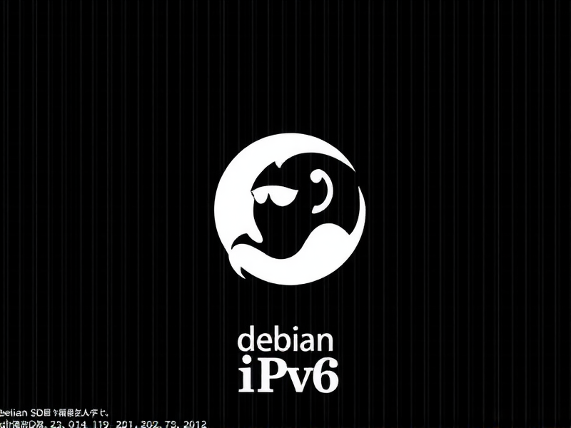 Debian 10系统下网桥IPv6地址配置详解