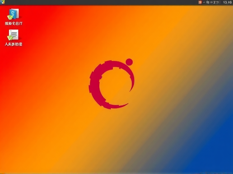 Debian虚拟机与本地PC数据共享全攻略，方法与实操指南
