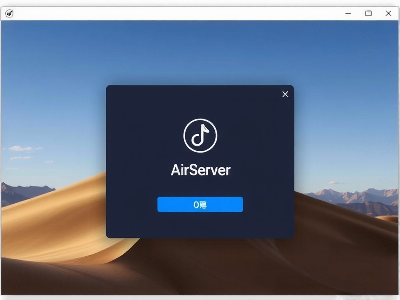 AirServer投屏到另一台电脑全指南，简单几步实现屏幕共享