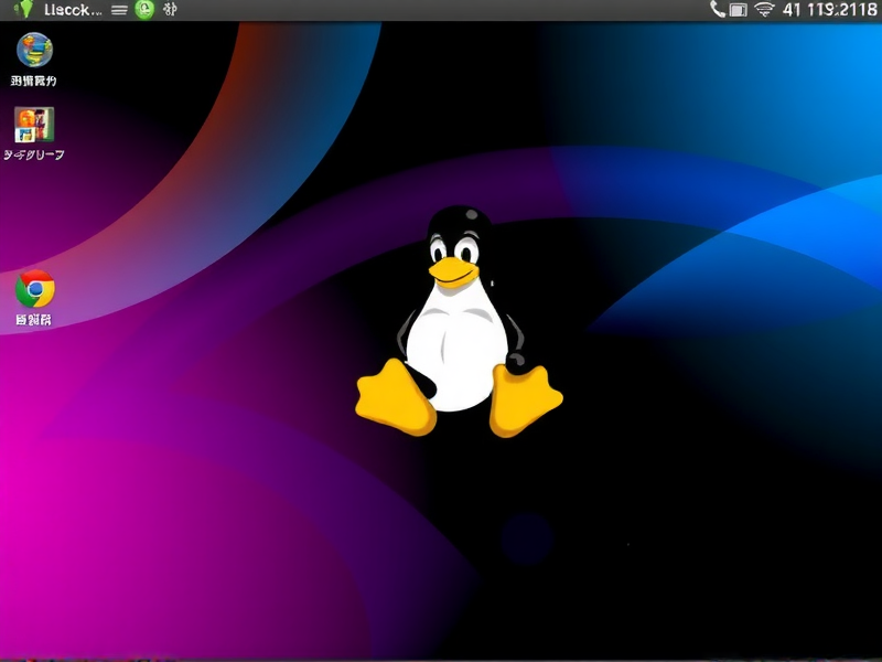 Linux系统管理员，守护系统稳定运行的日常运维实践