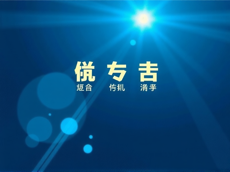 Windows主机访问日志，安全监控与运维的核心指南