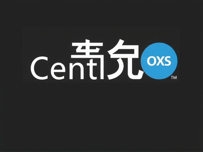 CentOS系统安装五笔输入法指南（附手机版极点五笔下载）
