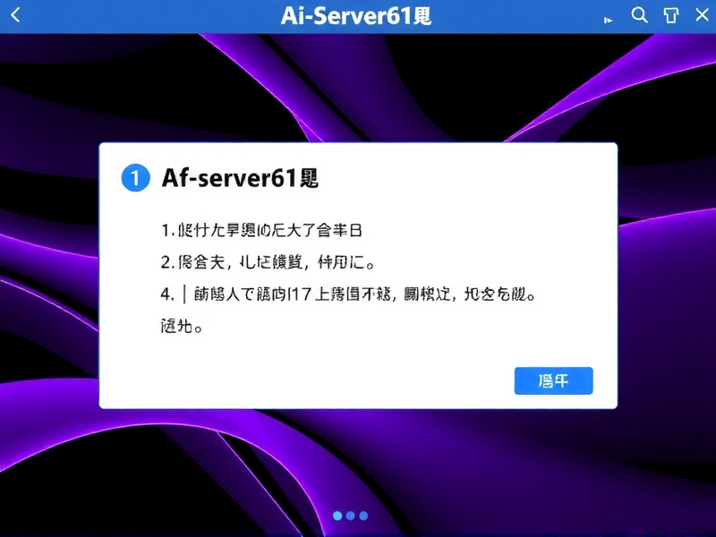 f-server612型原装工业计算机重量解析，规格、应用与承载考量