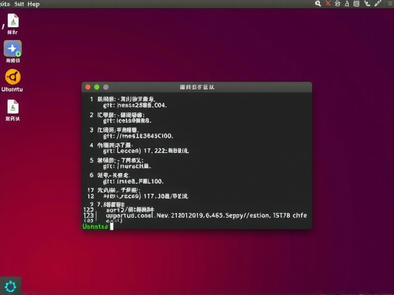 Ubuntu下Git项目无法运行？别慌！常见问题排查与解决指南