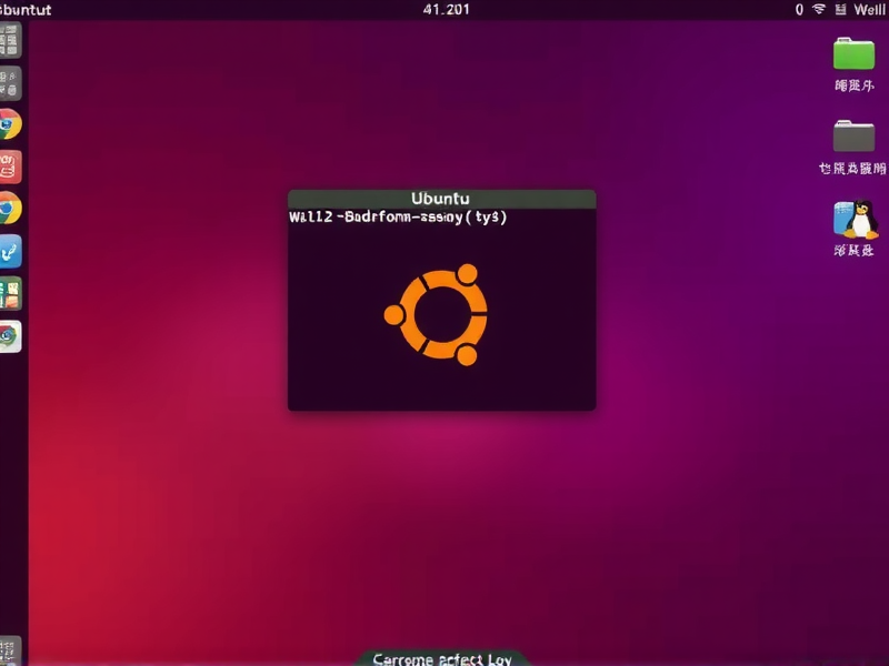 Ubuntu更改GRUB启动顺序与密码设置全指南