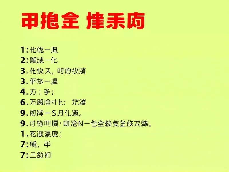 RHEL6支持的常用文件系统及特性解析