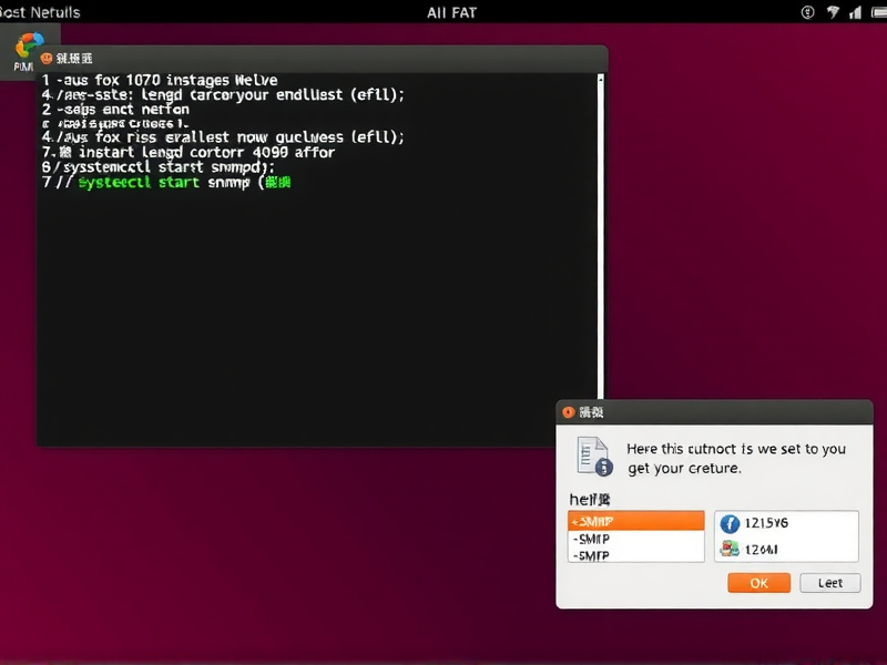 在虚拟机中安装RHEL 7并配置SNMP服务实战指南