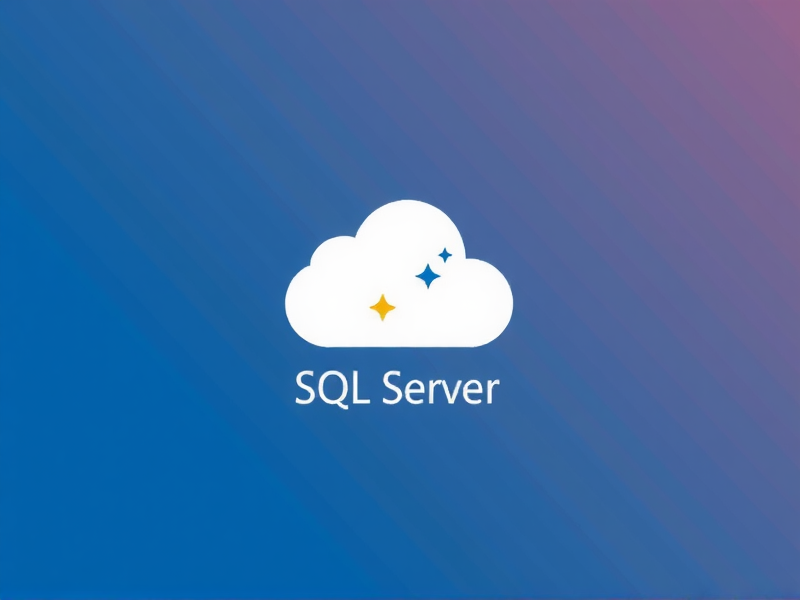 SQL Server数据库服务器创建全指南，从零开始搭建与管理