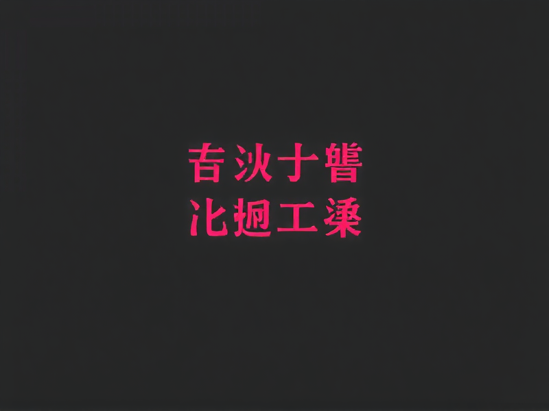 Ubuntu下的Emacs，探索神的编辑器的无限可能