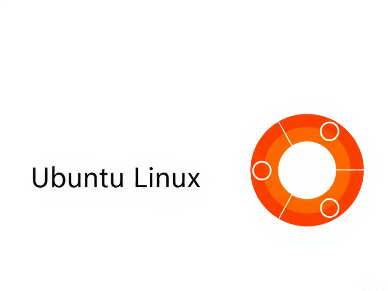 Ubuntu Linux文件系统类型全面解析，从传统到现代的选择