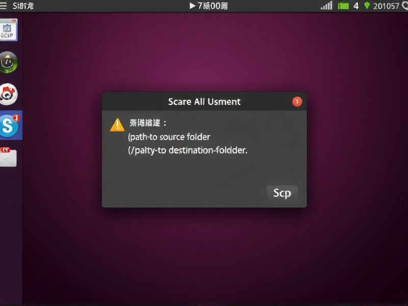 Ubuntu下使用SCP实现文件夹同步详解