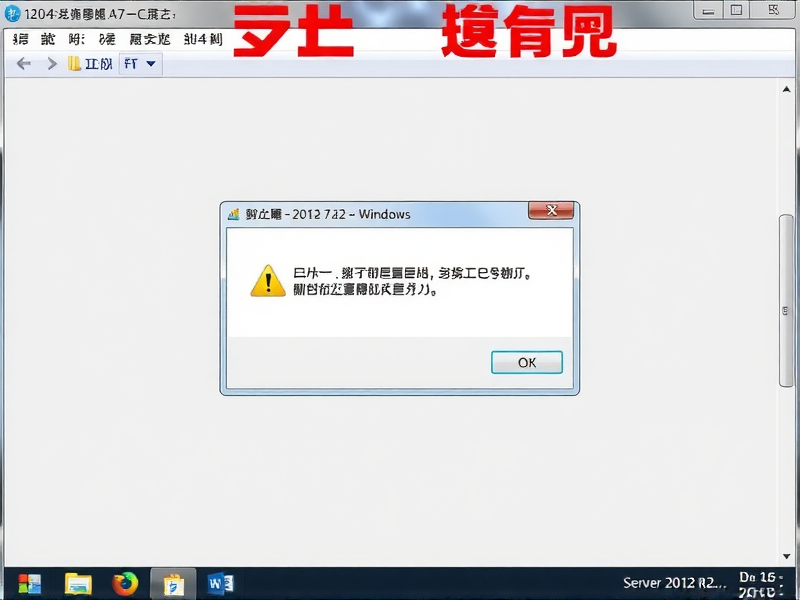 Server 2012 R2 与 Windows 8，并非简单的服务器版与客户端版对应关系