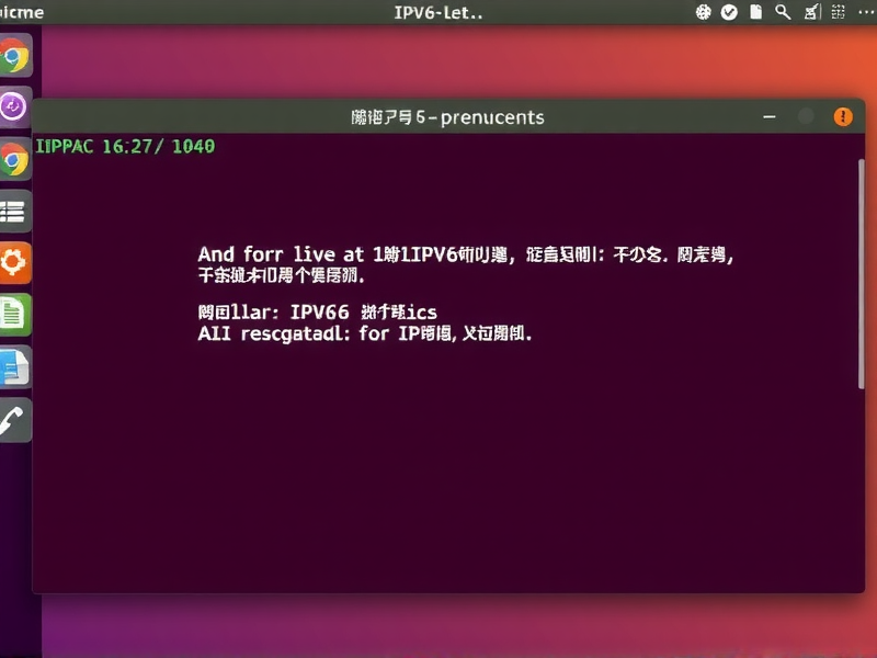 Ubuntu环境下编程获取IPv6地址的实用指南