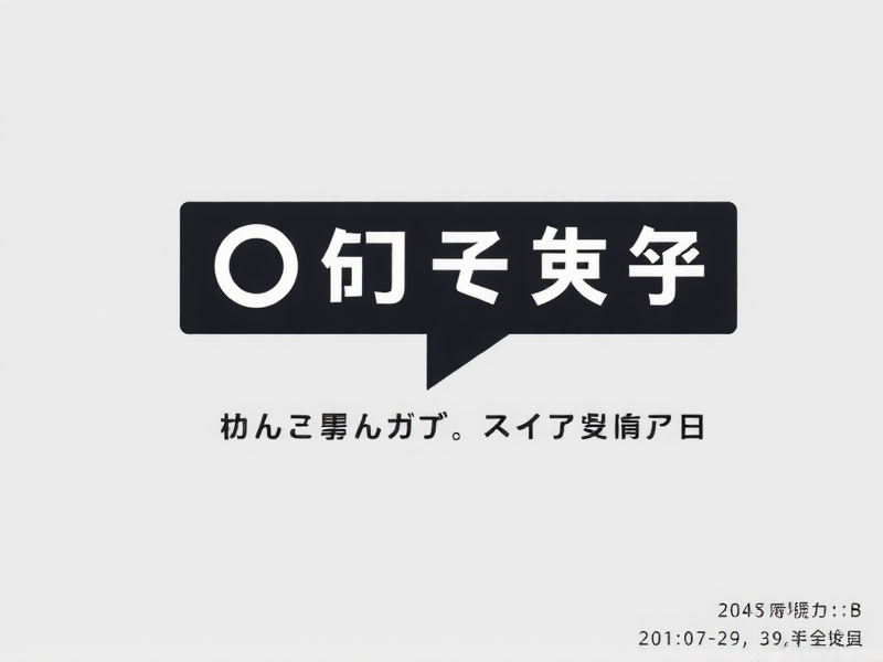 OpenEuler社区，不止于在哪开，更是全球开放的协作网络