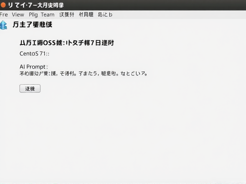 CentOS 7台式机无线网络连接详细教程