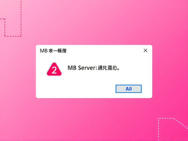 西门子MB-Server数据传输限制解析，工业通信的边界与优化