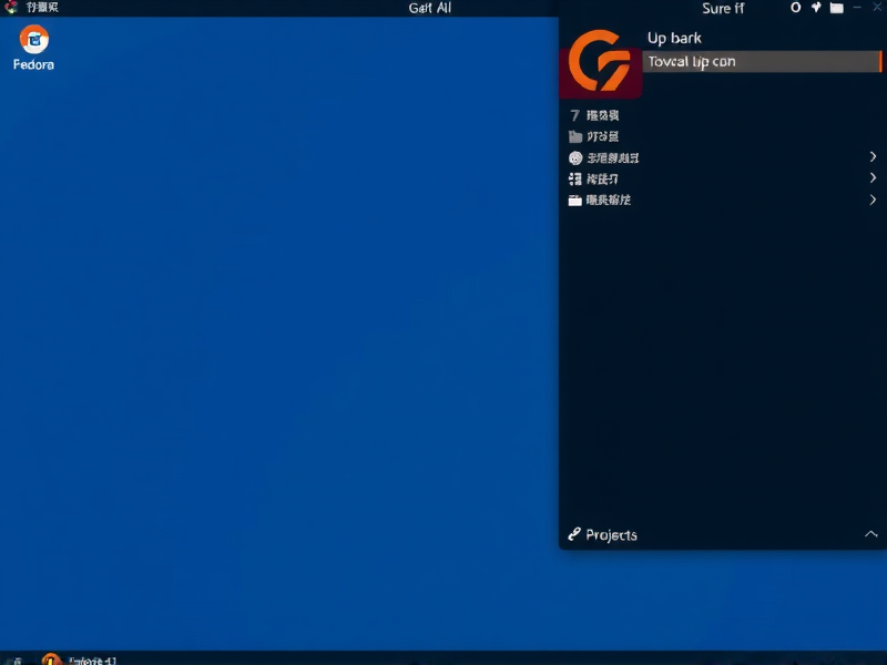 Fedora 31系统下中文输入法的安装与配置指南