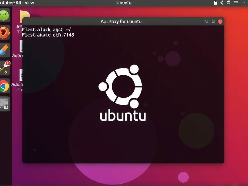 Ubuntu设置自动挂载点详细指南，让硬盘/分区开机自动挂载